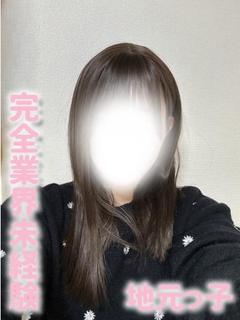 みやび【完全業界未経験】