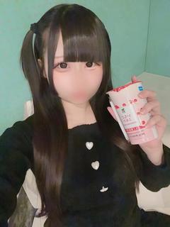める
