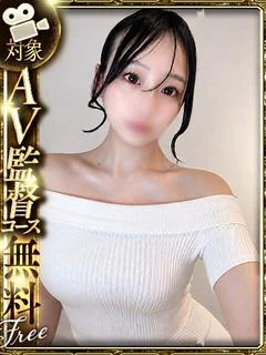 かい