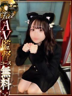 ことね【AV監督コース無料】