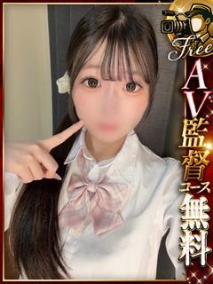 らぶ【AV監督コース無料】