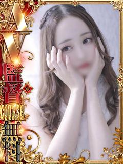 びび【AV監督コース無料】