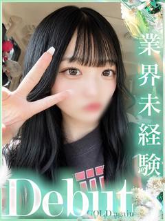 つき【完全業界未経験】