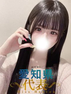 ひまわり【高嶺の花の...