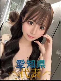 せな