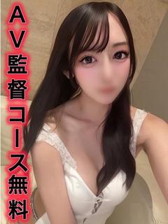 まや【AV監督コース無料】