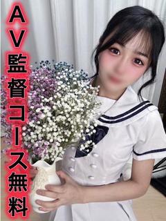 あいか【AV監督コース無料】