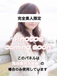 かずは【完全業界未経験】