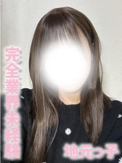 みやび【完全業界未経験】