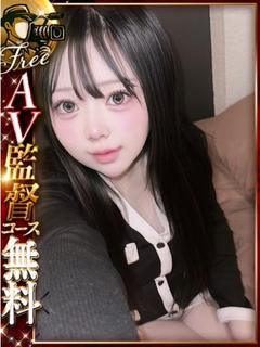 うさ【AV監督コース無料】
