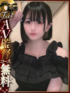 なゆ【AV監督コース無料】