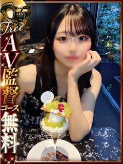 ことね【AV監督コース無料】