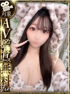らぶ