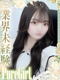 つき