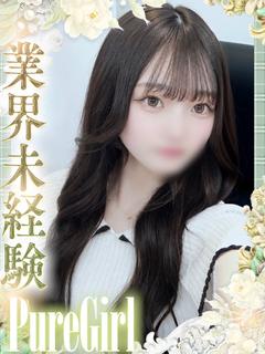つき【完全業界未経験】