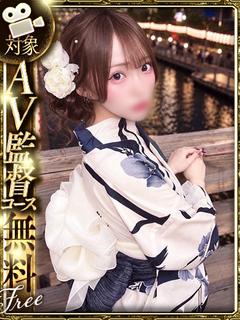 ふう【AV監督コース無料】