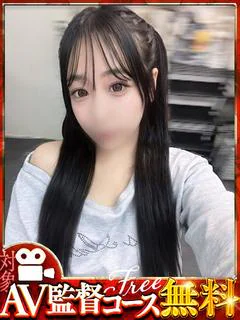 かい