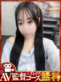 かい【AV監督コース無料】