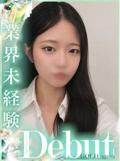 かこ