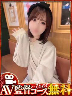 ななか