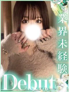 かすみ