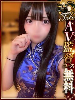 うさの【AV監督コース無料】
