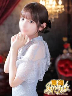 NENE