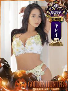 モカ💎ブラックダイヤ