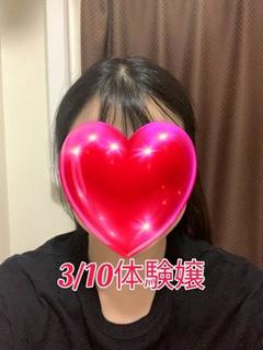 3/10体験嬢