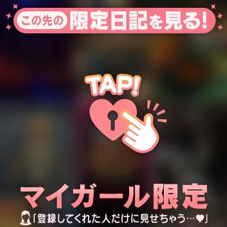 仲良しのお兄さんデートコース💗
