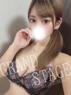 ERINA