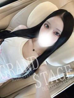 REO