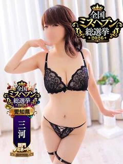 さき🍫×3