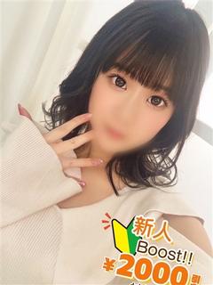 すい🍫×2