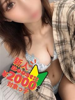やよい🍫×2