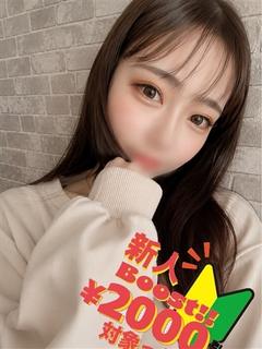さきな🍫×3