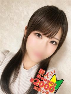 せん🍫×2