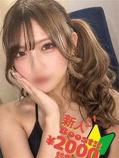 ゆな🍫×2