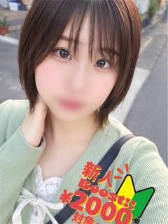 こはる🍫×2