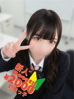 そら🍫×2