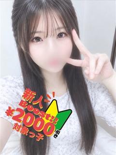 かよ🍫×2