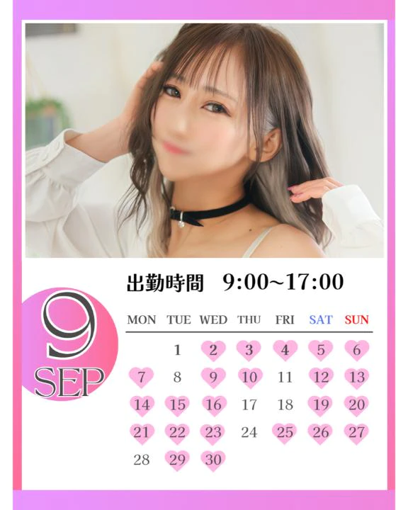 ️🩵9月💕姫予約もお待ちしております💕