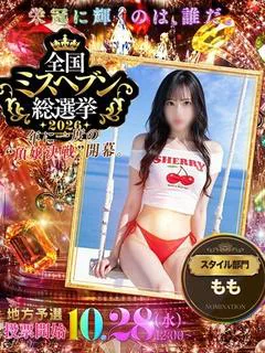 にいそう