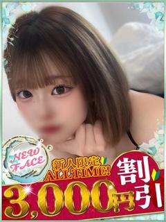 みれい☆可愛いは正義