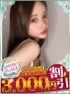 なな☆スレンダーで美白美女