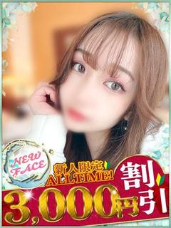 おとは☆魅力的な唇で迫る！