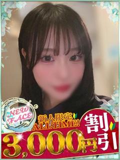 おゆ☆恋人の様に貴方に密着