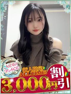 みすず☆癒やし度MAX♡清楚系