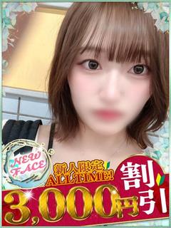 うた☆色白細身美女！