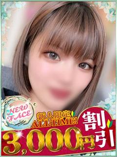 このみ☆可愛いに秘められた価値